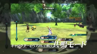 Tales of Xillia screenshot