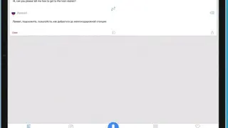 Talk & Translate screenshot
