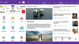 Tapzo screenshot