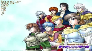 Tear Ring Saga screenshot