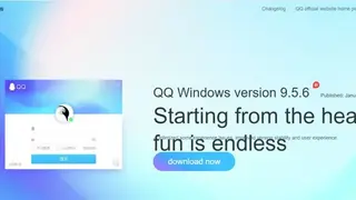 Tencent QQ screenshot