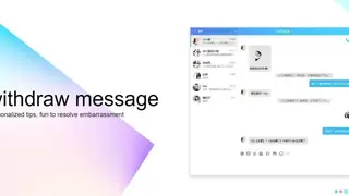 Tencent QQ screenshot