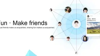 Tencent QQ screenshot