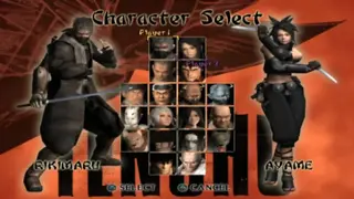 Tenchu: Wrath of Heaven screenshot