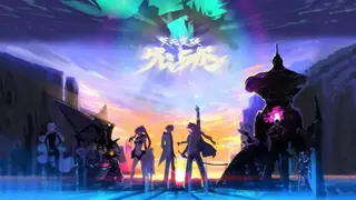 Tengen Toppa Gurren Lagann screenshot