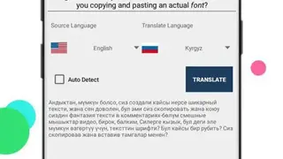 Text to Speech Converter screenshot