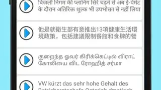 Text Voice Pro Text-to-speech and Audio PDF Reader screenshot