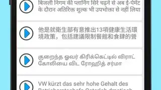 Text Voice Text-to-speech and Audio PDF Reader screenshot