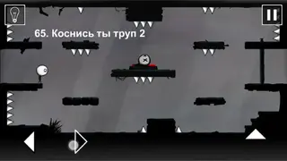 That Level Again screenshot