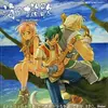 The Legend of Heroes III Song of the Ocean