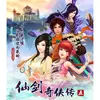 The Legend of Sword and Fairy 5