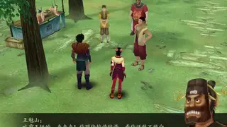 The Legend of Sword and Fairy 5 screenshot