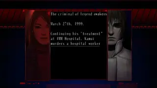 The Silver Case screenshot