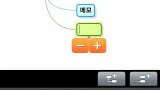 Thinkwise screenshot