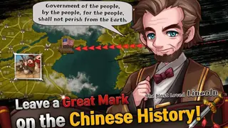 Three Kingdoms: The Shifters screenshot