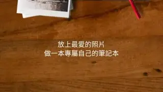 TinTint PhotoBook screenshot
