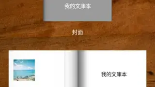 TinTint PhotoBook screenshot