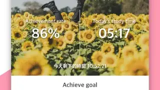 Todait screenshot