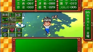 Tokimeki Memorial screenshot