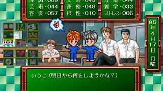 Tokimeki Memorial screenshot