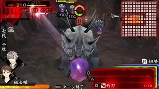 Tokyo Mono Hara Shi screenshot