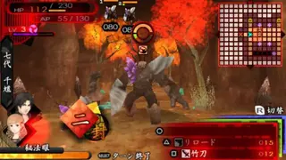 Tokyo Mono Hara Shi screenshot