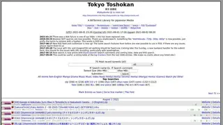 Tokyo Toshokan screenshot