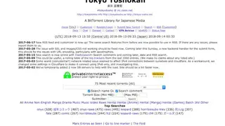 Tokyo Toshokan screenshot