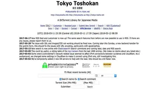Tokyo Toshokan screenshot