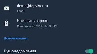 Topvisor screenshot