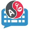 Transboard- Keyboard Translate