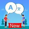 Translate All Text Voice Conversation Translator