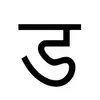 Translate Shell