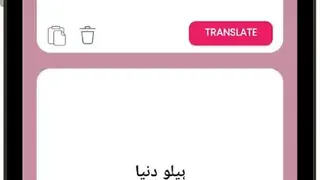 Translato 2021 screenshot