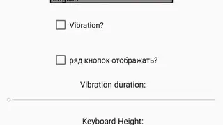 Translator Keyboard CosySay screenshot