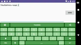 Translator Keyboard CosySay screenshot