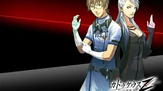 Trauma Center screenshot