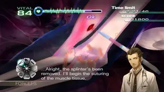 Trauma Center screenshot