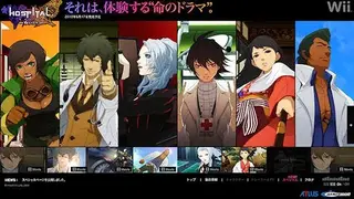 Trauma Team screenshot