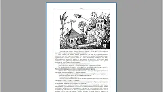 TRichView Components screenshot