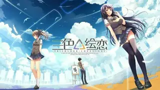 Tricolour Lovestory screenshot
