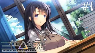 Tricolour Lovestory screenshot