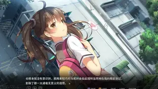 Tricolour Lovestory screenshot