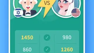 TRIVIA 360 screenshot