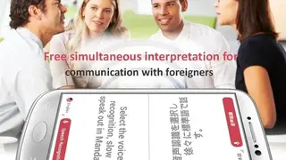 Ttalk Translate ,Interpret screenshot