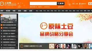 Tudou screenshot