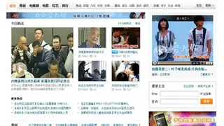 Tudou screenshot