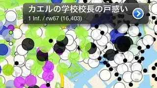 Turf Wars screenshot