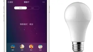 Tuya Smart screenshot