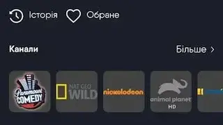 TV+ screenshot